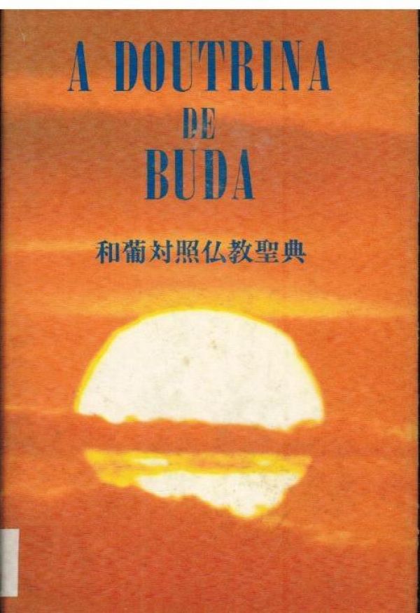 Doutrina de Buda